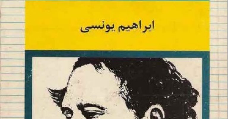 دانلود کتاب داستان دو شهر – نویسنده چارلز دیکنز