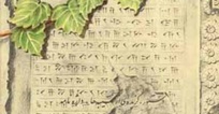 کتاب فارسی باستان نوشته ی هاشم رضی