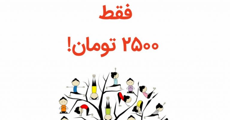 بسته آموزش تصویری یوگا-۶ جلد کتاب ارزشمند-آموزش یوگا-اختصاصی چیمِن بوکز