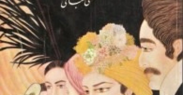 ۱۰۰۰ فامیل نوشته ی علی شعبانی