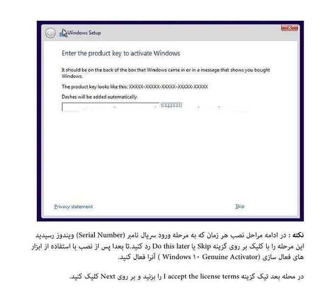 کتاب آموزش ویندوز ۱۰