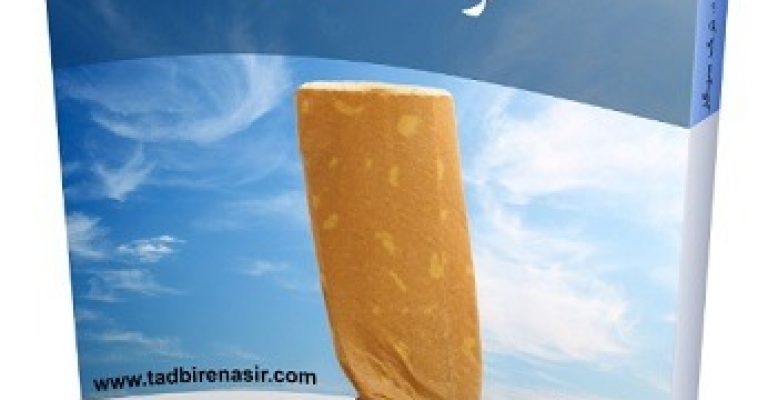 آموزش ترک سیگار کتاب و فایل صوتی نوشته دکتر نصیر دهقان