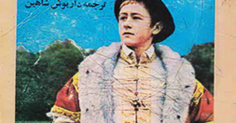شاهزاده و گدا-نوشته مارک تواین