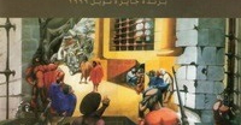 رُمان طبل حلبی-نوشته گونتر گراس