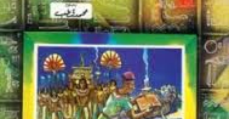 کتاب تحوت-نوشته آلیستر کراولی