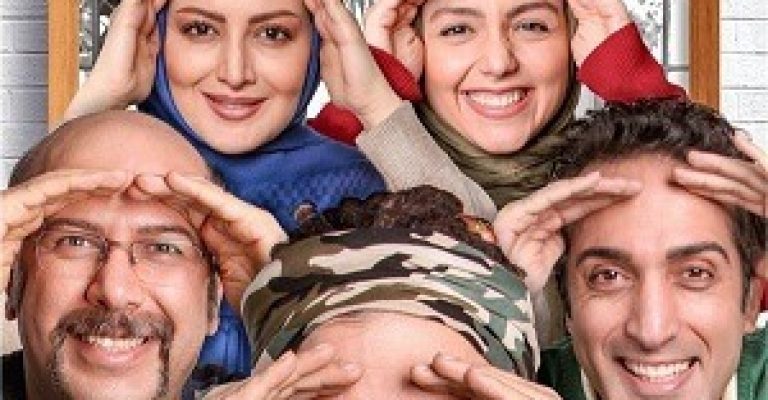 دانلود سریال گلشیفته قسمت چهارم – دانلود قانونی