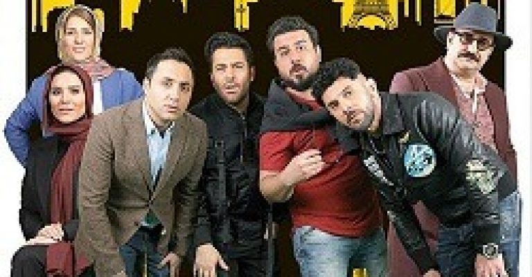 دانلود سریال ساخت ایران فصل دوم قسمت اول – دانلود قانونی