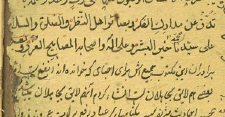دانلود کتاب دعا بجهت جلب رزق – دانلود رایگان