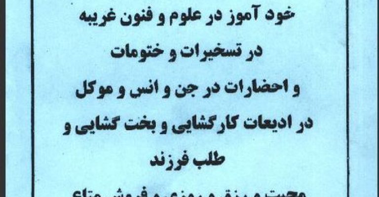 دانلود کتاب میرداماد pdf خودآموز میرداماد