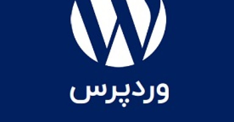 کتاب آموزش کامل وردپرس PDF BOOK